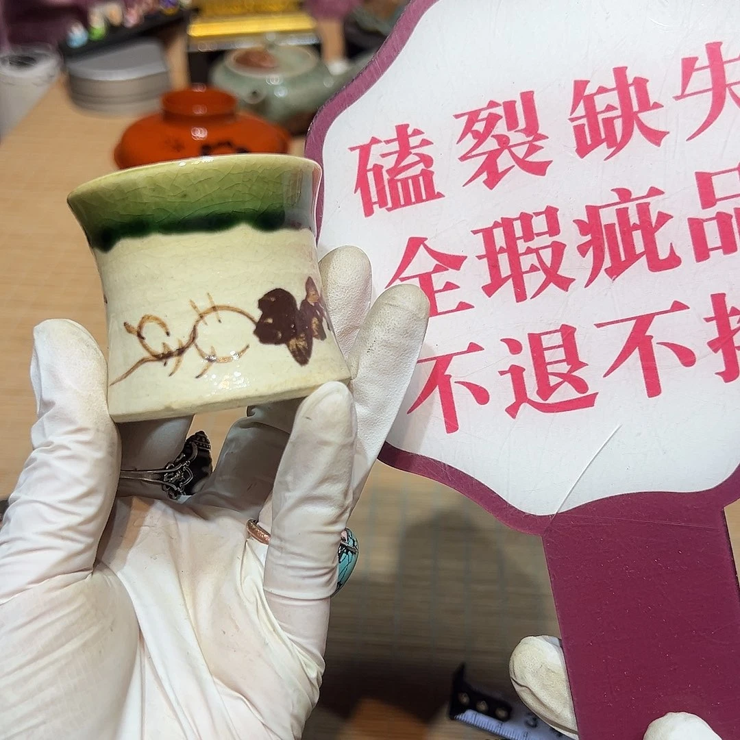 瓷器满58包邮包邮包邮