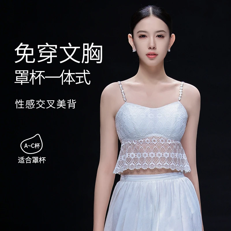 互语新品法式蕾丝美背珠链抹胸性感时尚吊带免穿文胸打底内搭女夏