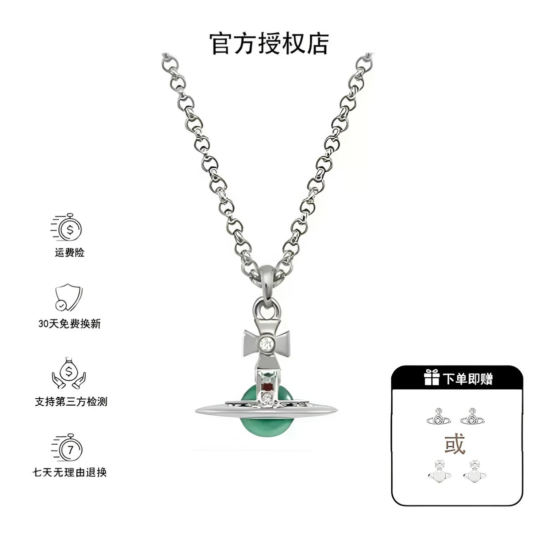 铜合金吊坠 西太后项链土星太后系列简约立体吊坠项链薄荷绿