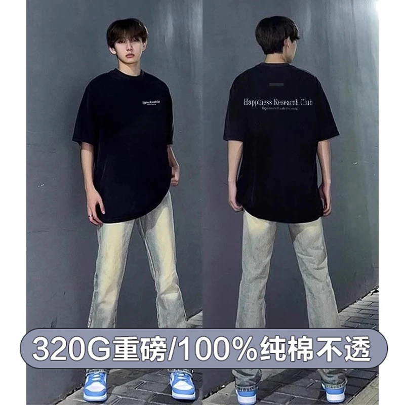 320克重磅圆领短袖夏季纯棉T恤男宽松百搭新复古风圆领上衣体恤衫