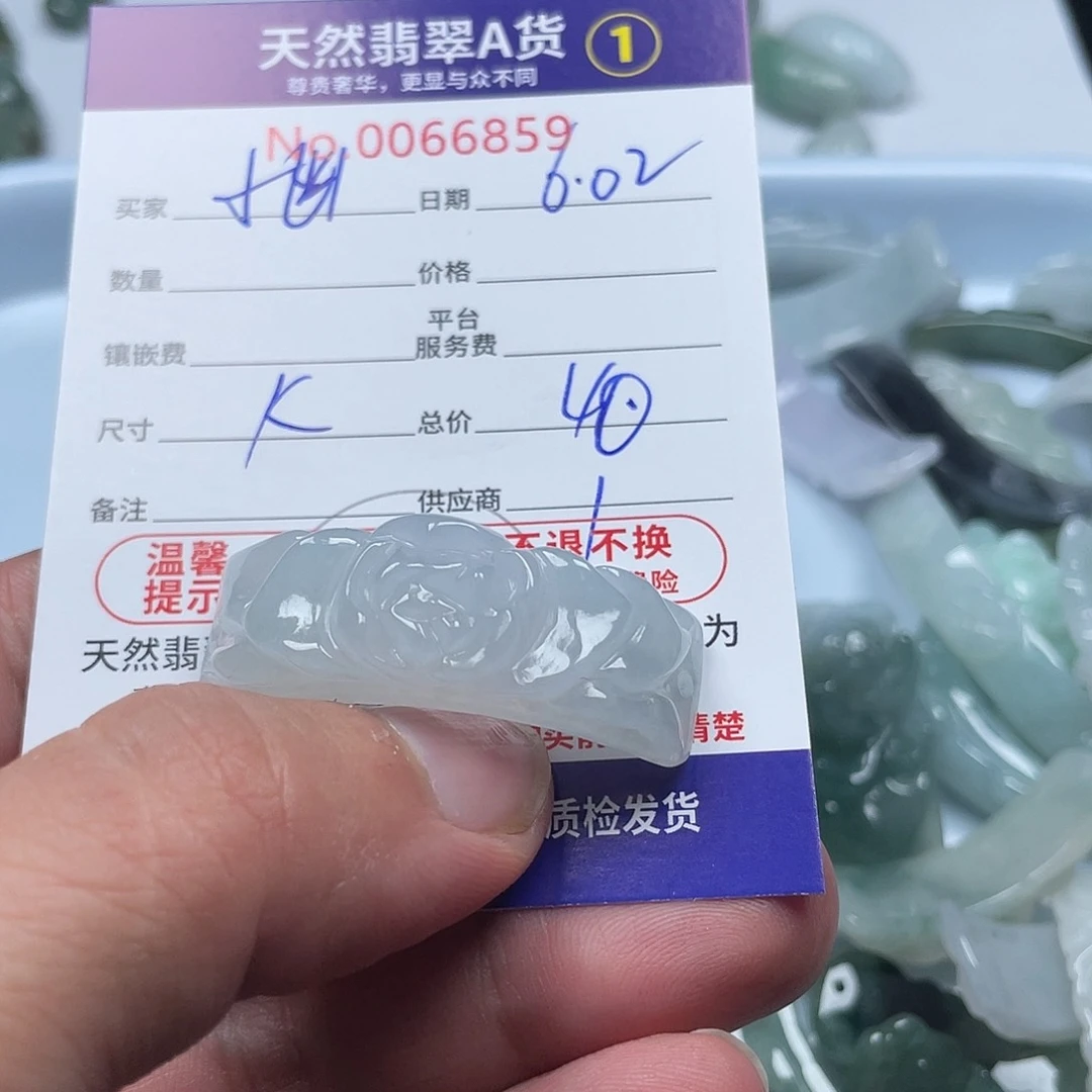 翡翠未镶嵌颈饰小*