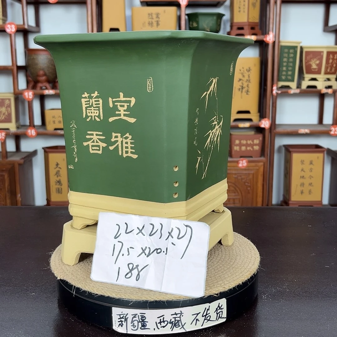 紫砂花盆紫砂花盆