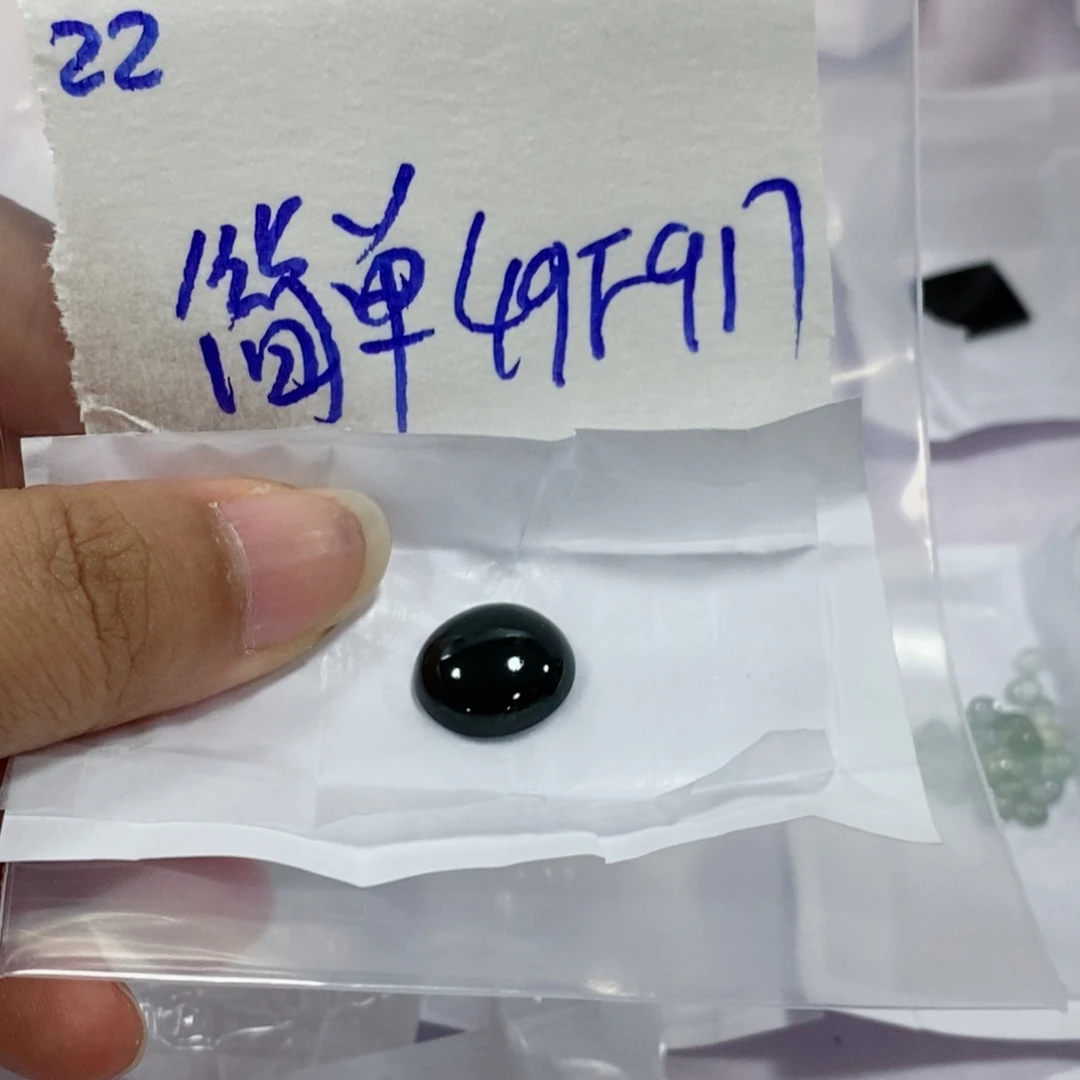 简***…未镶嵌定制翡翠不
