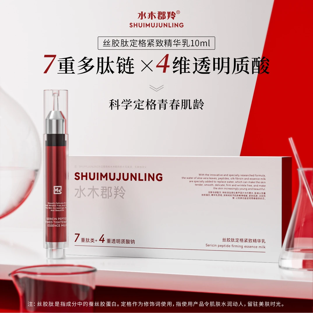 【4代升级微 针】微痛·提拉 紧致·祛痘·修复·抬头纹·法令纹·鱼尾纹·