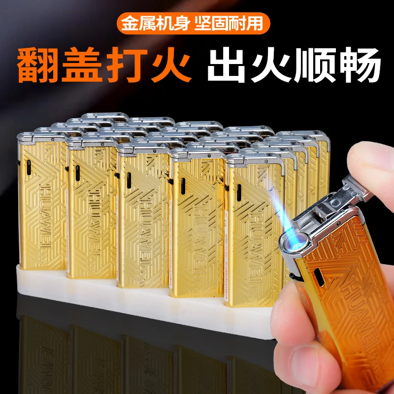 个性翻盖金属防风打火机蓝焰直冲充气打火机耐用防爆打火机批发