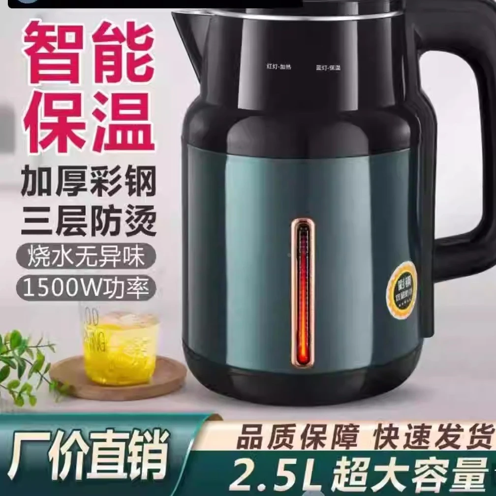 德国品质恒温电热水壶万利达保温烧水壶家用大容量自动断电开水壶