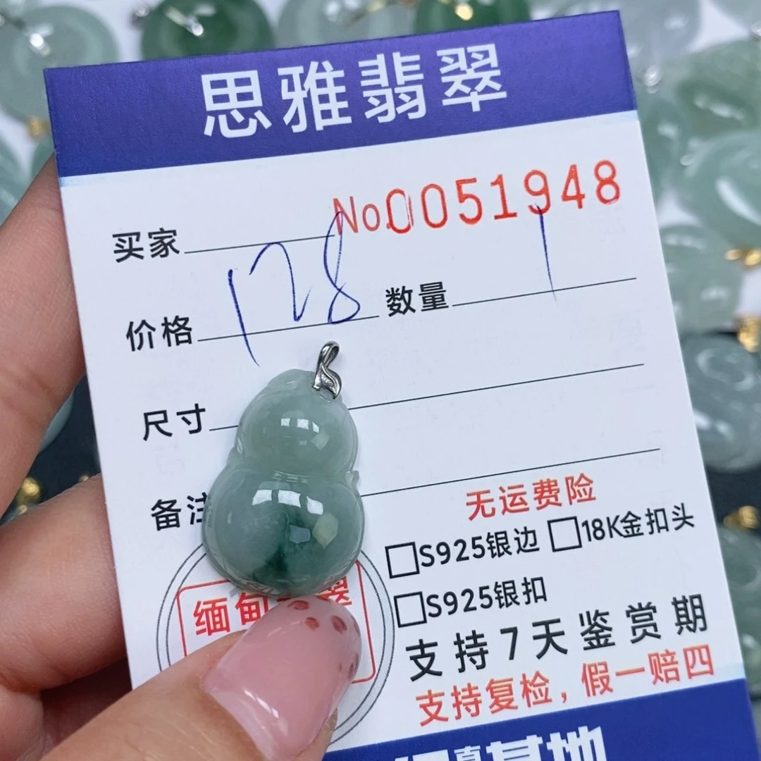 颈饰未镶嵌翡翠天然缅甸翡翠