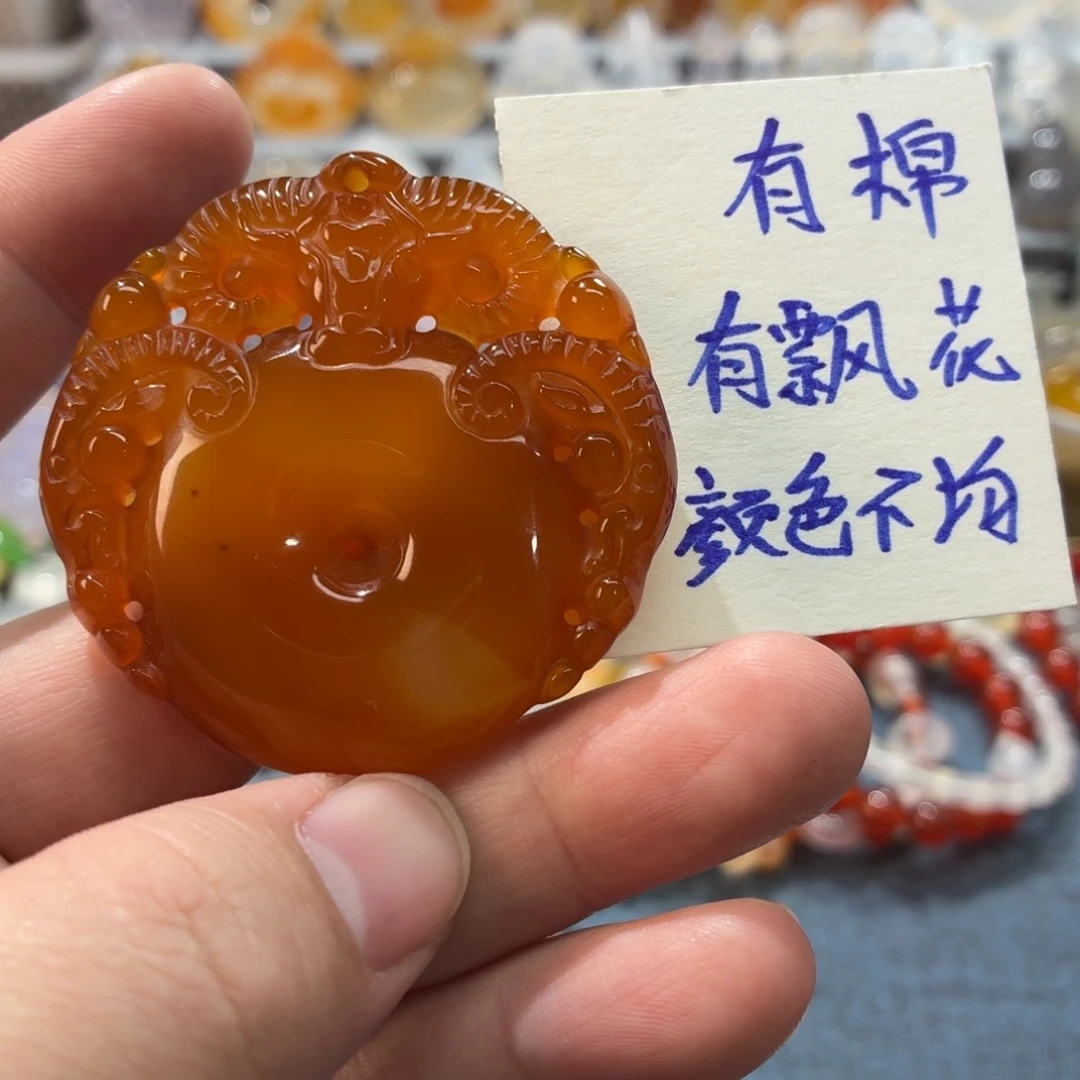 玛瑙/玉髓未镶嵌吊坠(不含链)