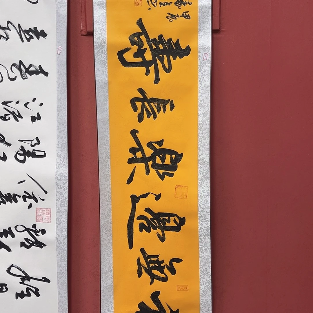书法手绘书法字画50