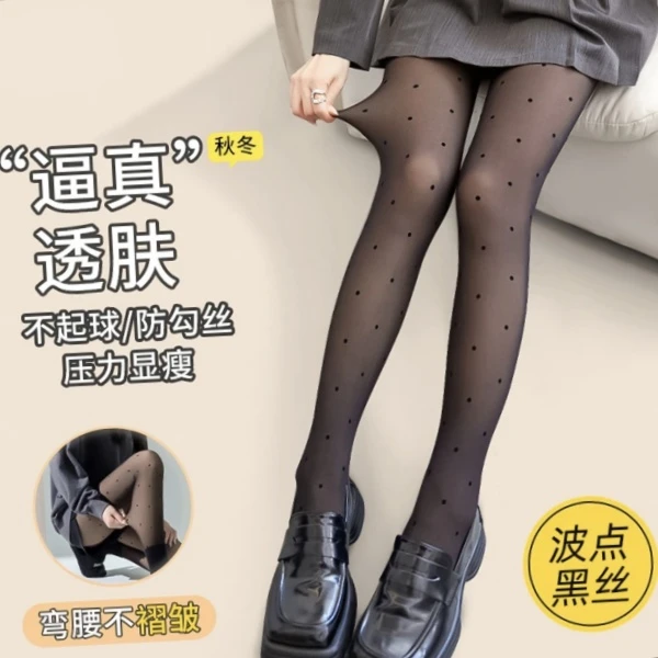 加绒波点光腿神器性感丝袜女秋冬爱心波点假透肉连裤袜