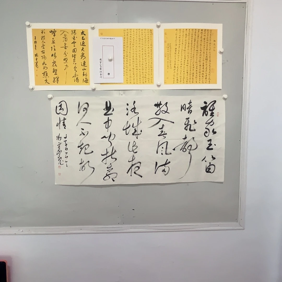 书法钱守宽书法作品