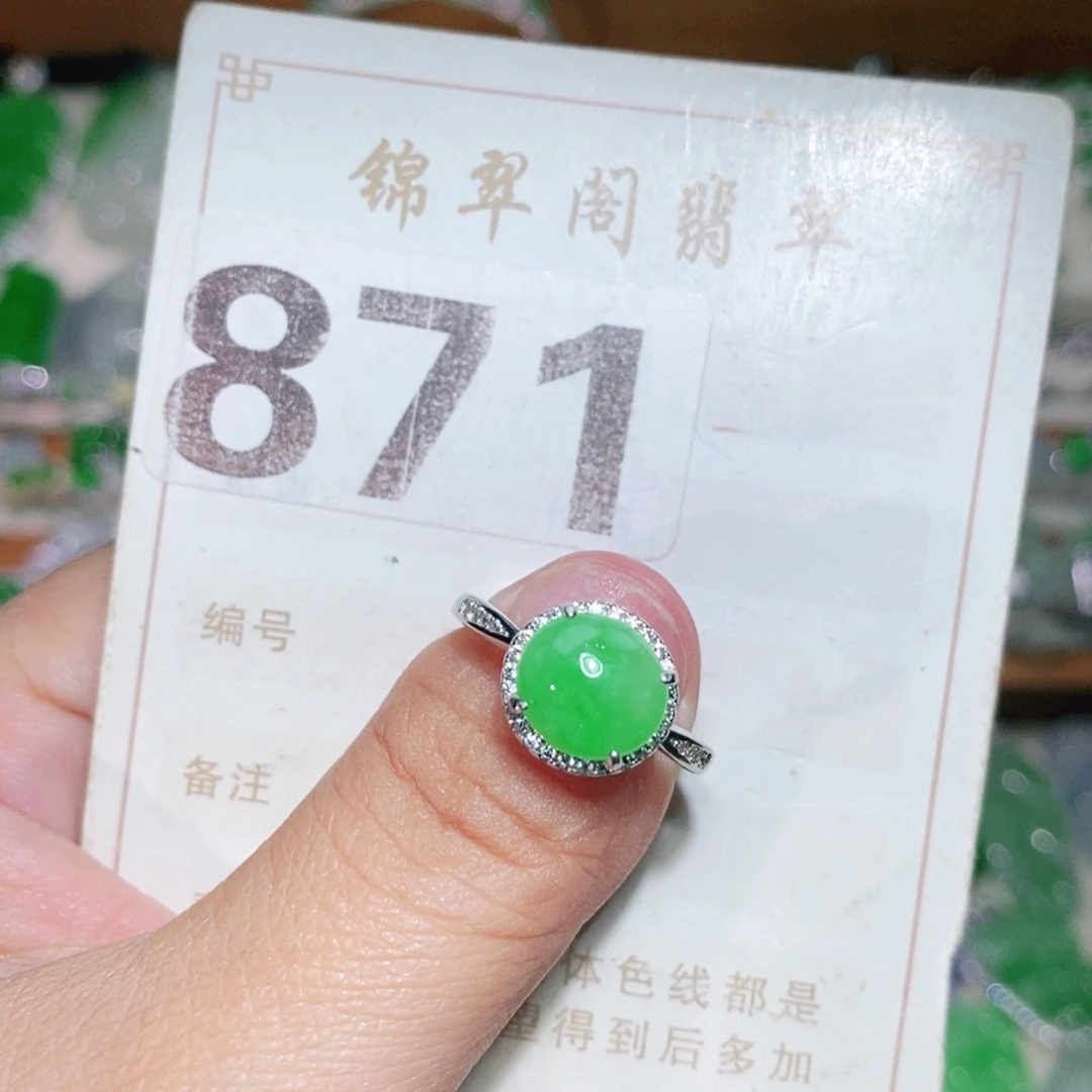 【闪购商品】未镶嵌挂件翡翠裸石