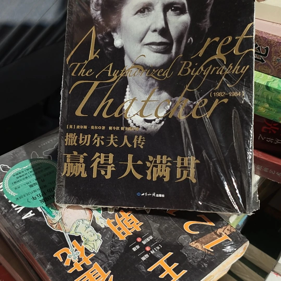 赢得大圆满平装库存书
