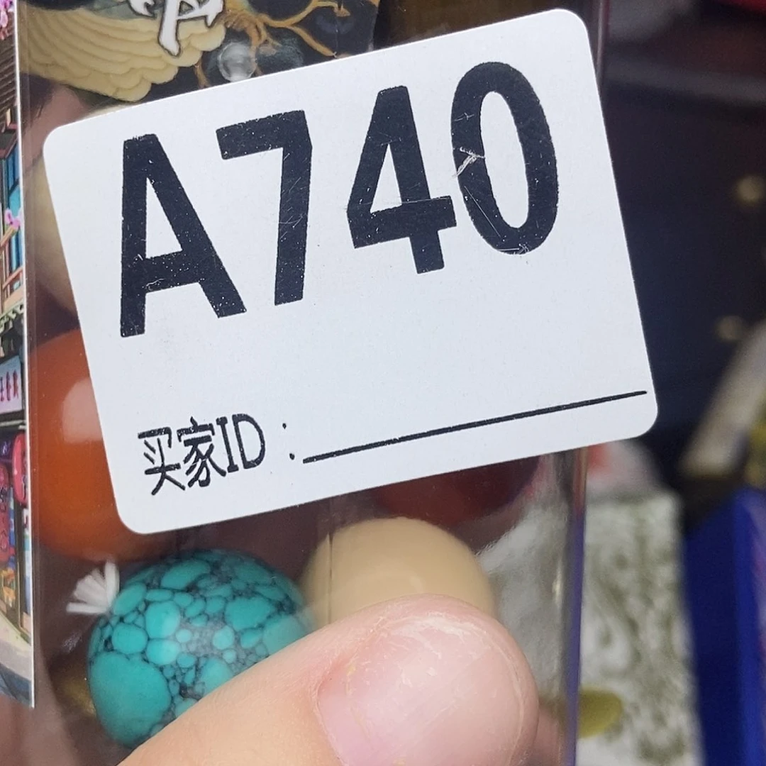 手工艺品琉璃幸**帘740