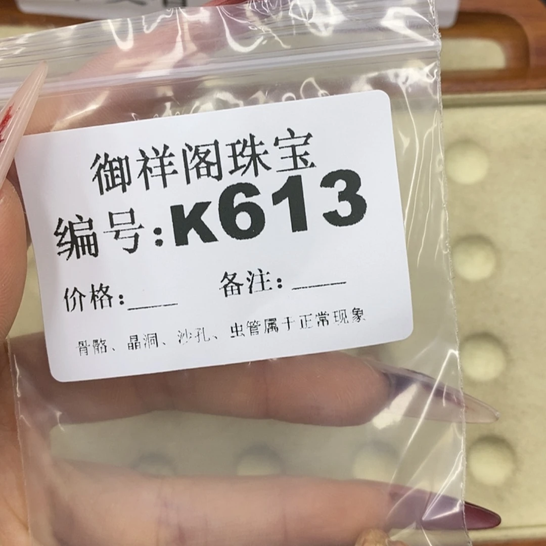 石英质玉吊坠(不含链)未镶嵌A****.