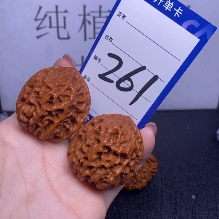文玩核桃把件261/37野牛