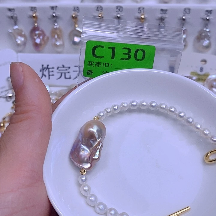 淡水珍珠未镶嵌颈饰