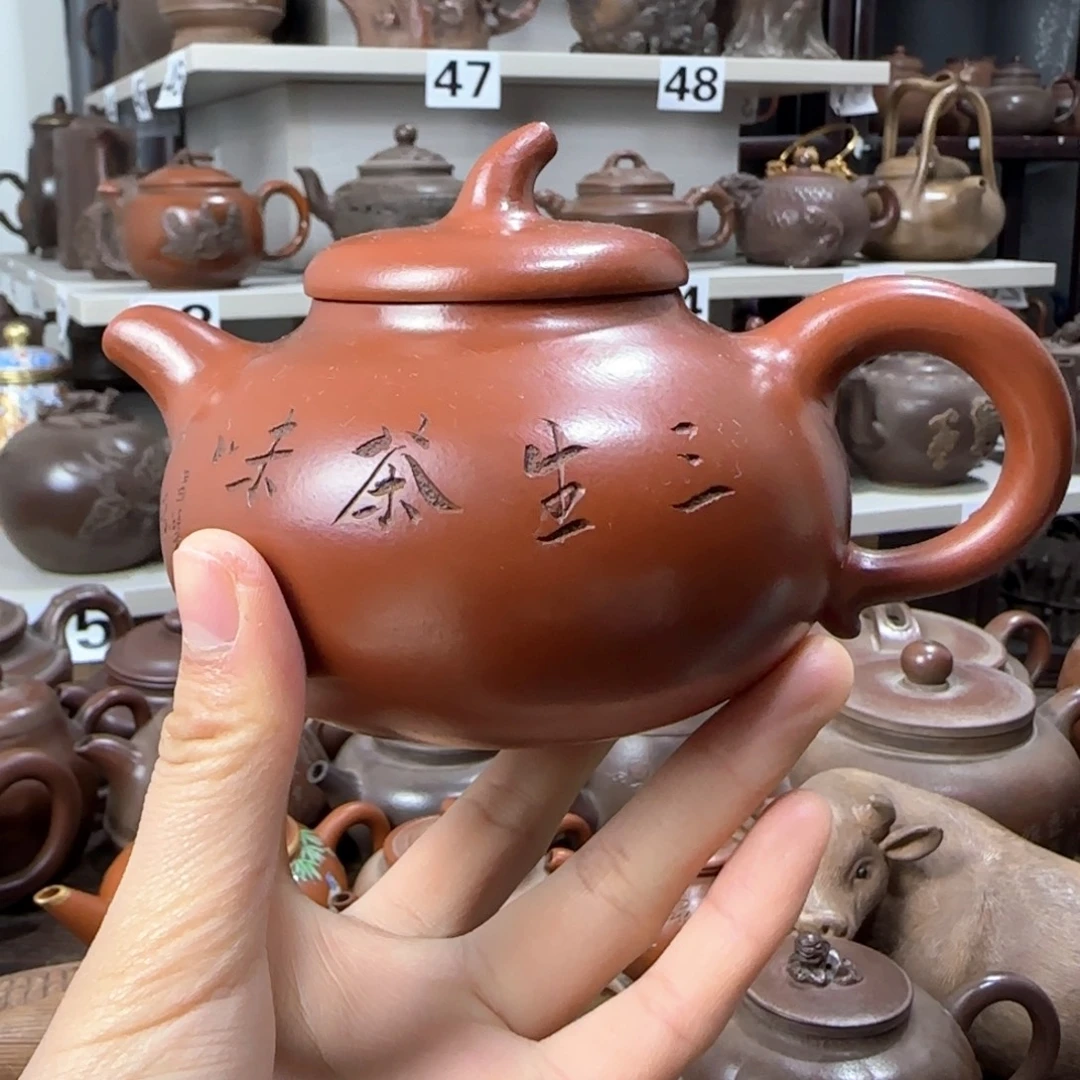 紫砂茶壶紫砂茶壶