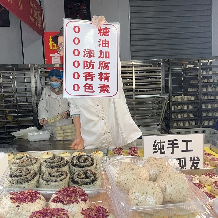 冷冻60天河南省食用农产品《236组合》送四个任意馒头