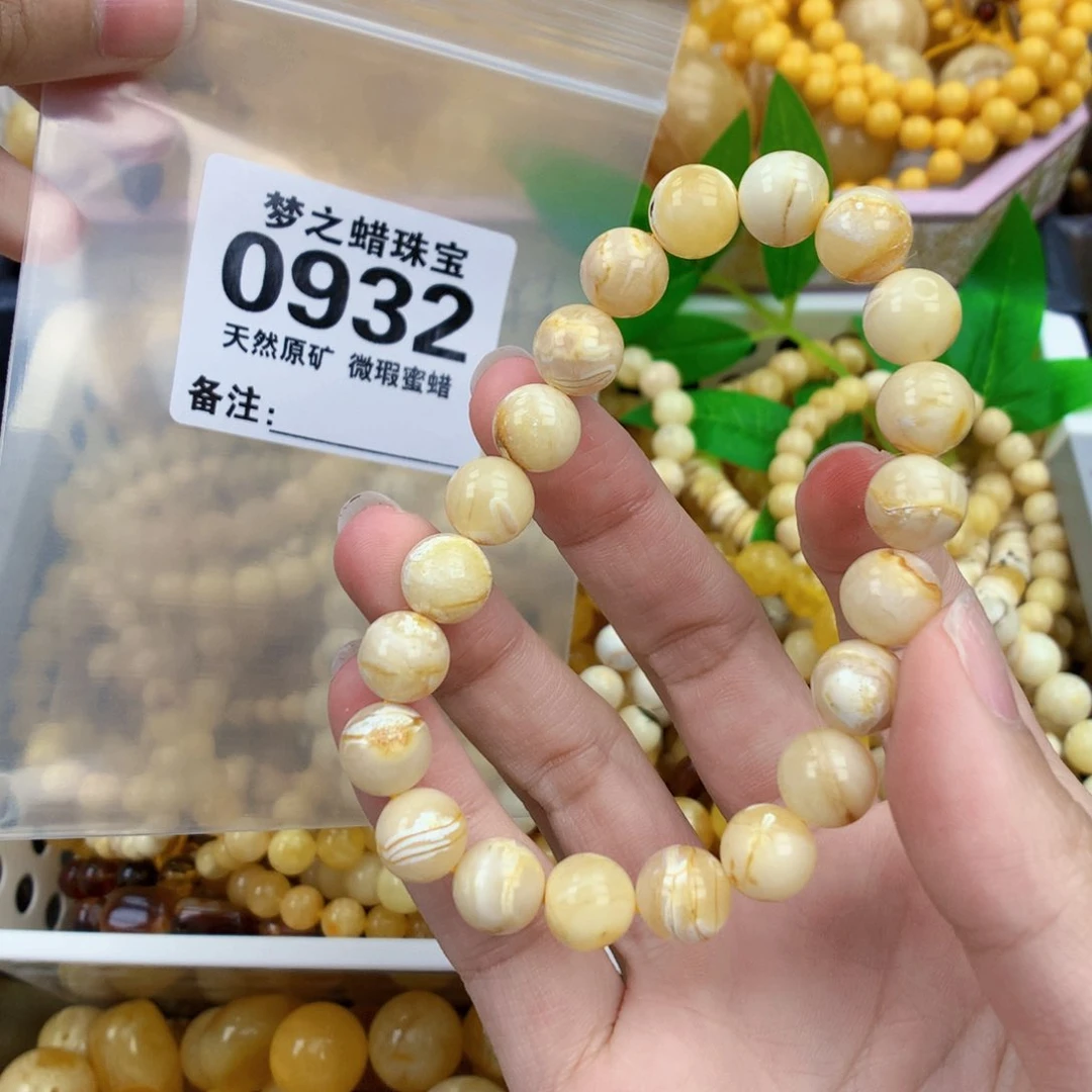 未镶嵌琥珀裸石9.5