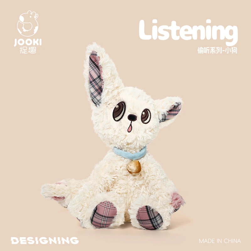 捉趣倾听小狗毛绒玩具玩偶兔子公仔布娃娃小众网红生日礼物送女生