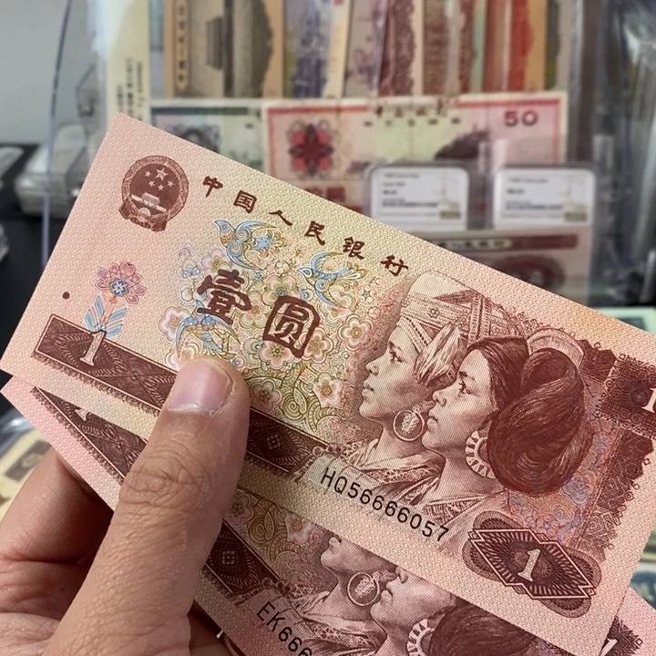 只****好961趣味号2张一起6057