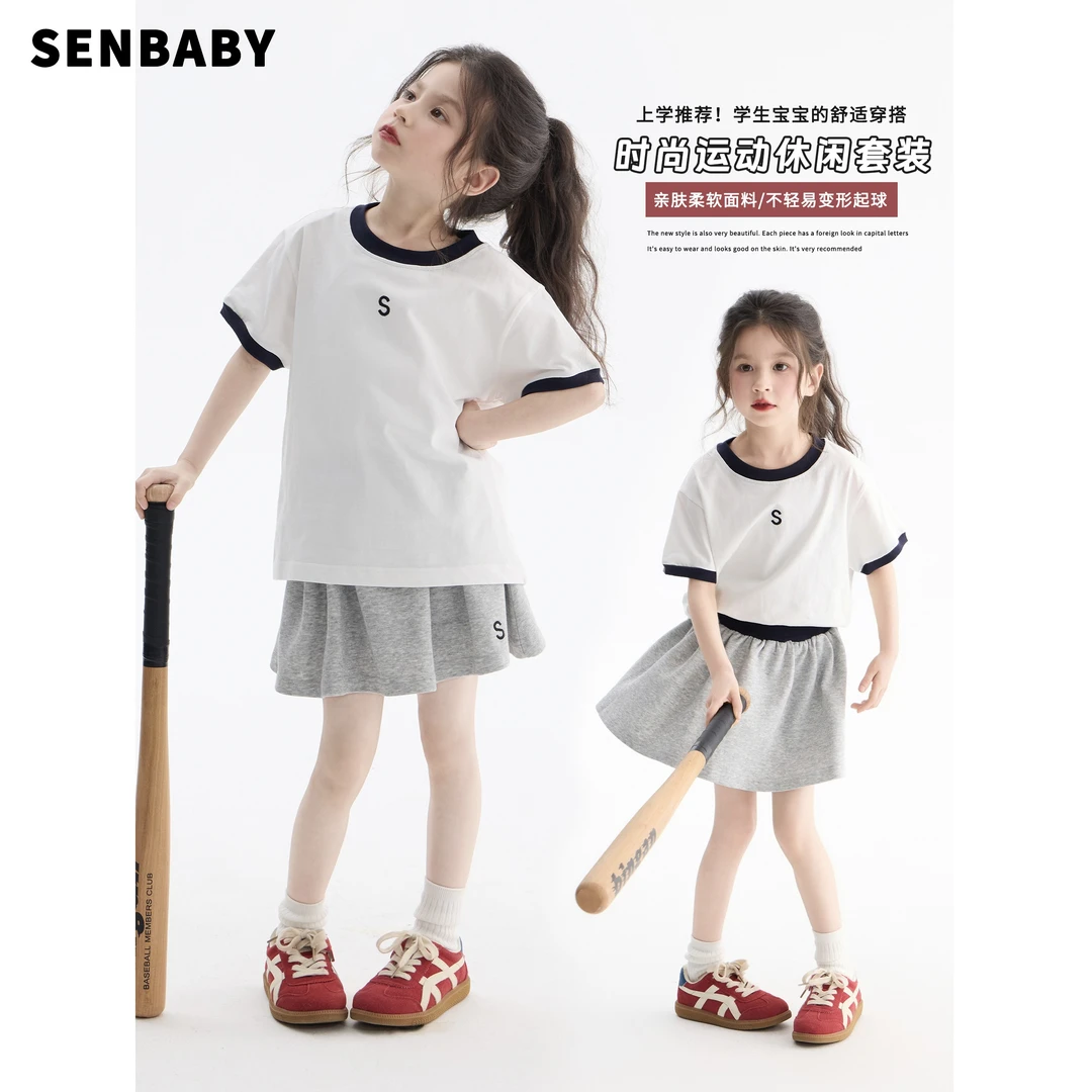 【现货】senbaby童装女童运动套装夏季两件套字母T恤+灰色半裙