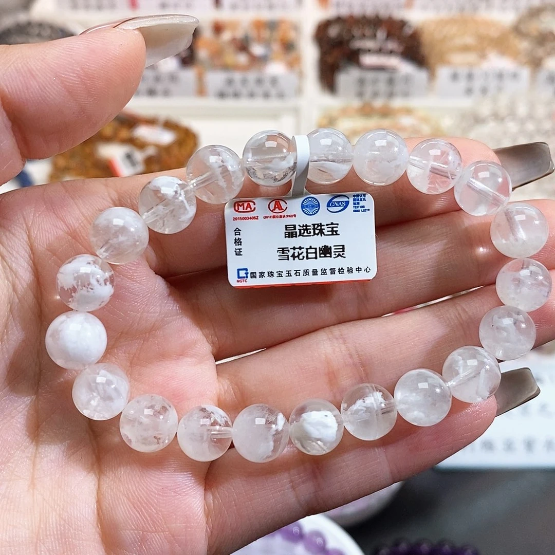 未镶嵌手串水晶白幽灵9m