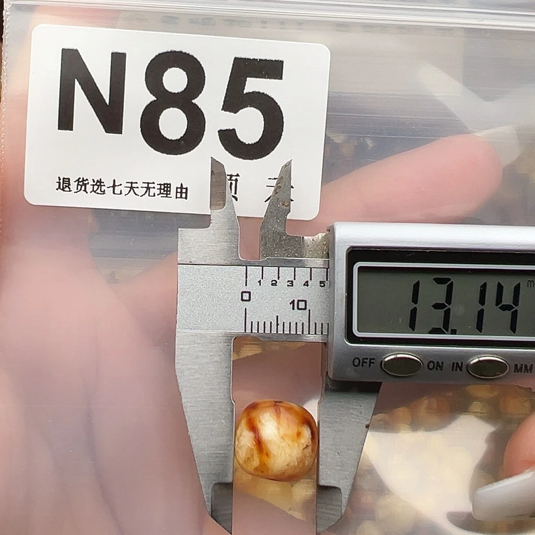 琥珀未镶嵌裸石老型