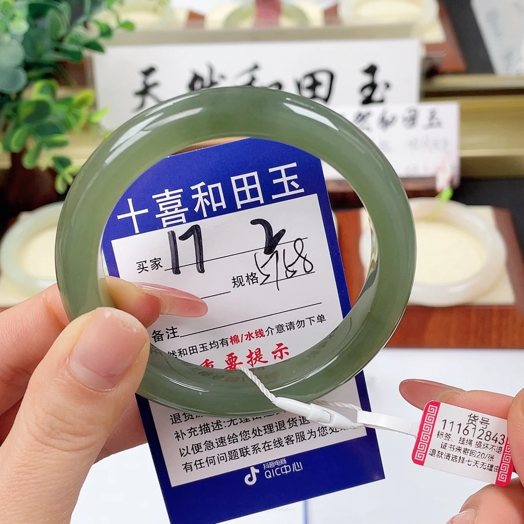和田玉未镶嵌手镯