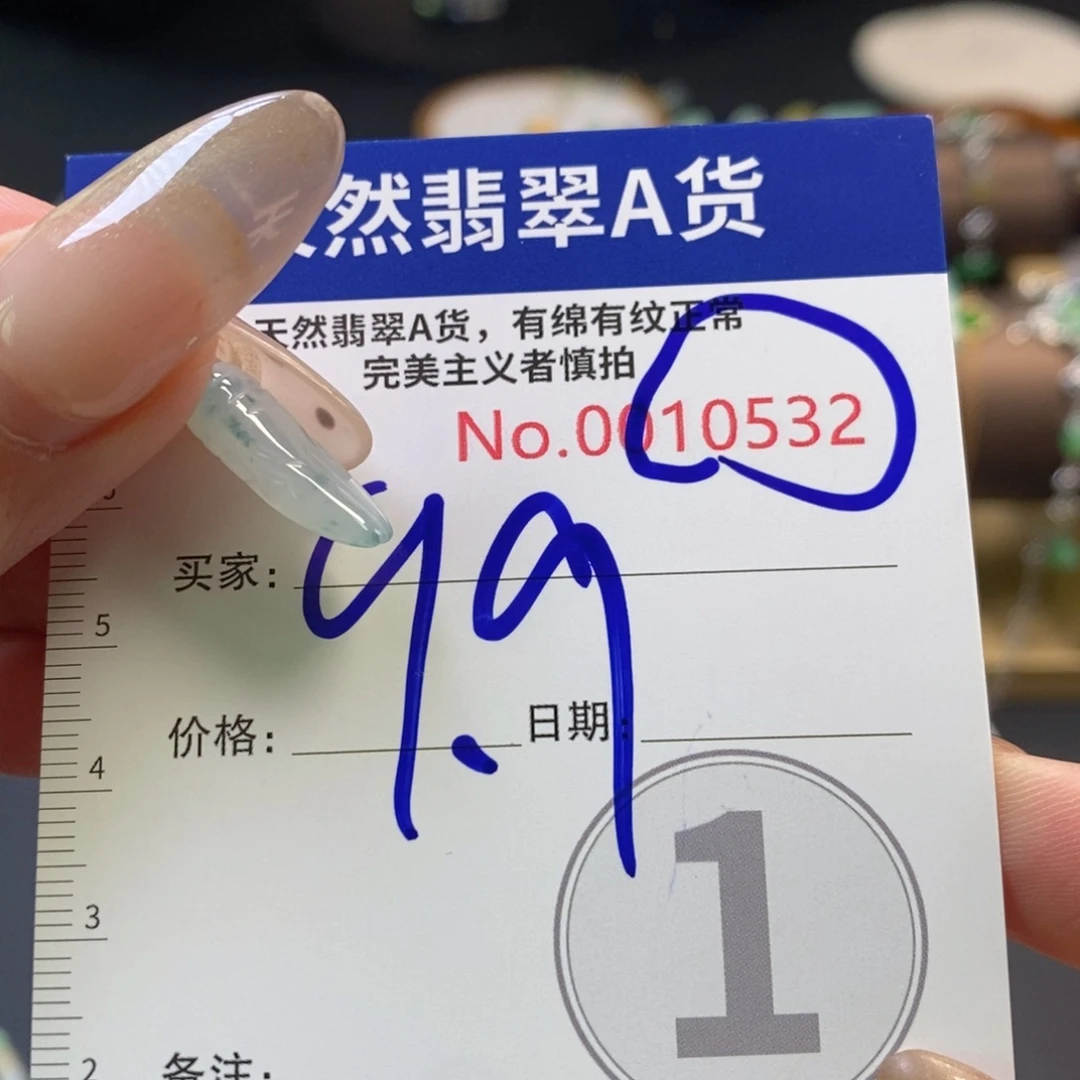 ****便翡翠银S925镶嵌颈饰10532