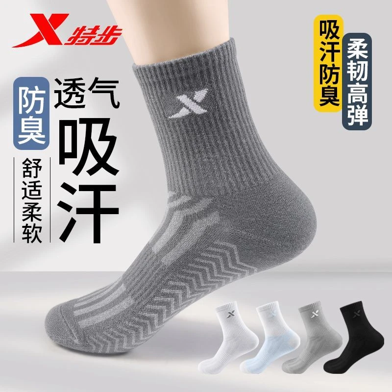 XTEP/特步袜子男纯棉运动袜吸汗防臭抗菌中筒潮男穿搭棉袜长筒袜