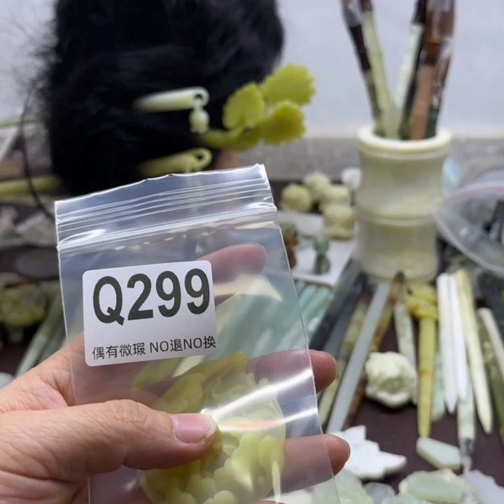 蛇纹石玉发饰合金G**a