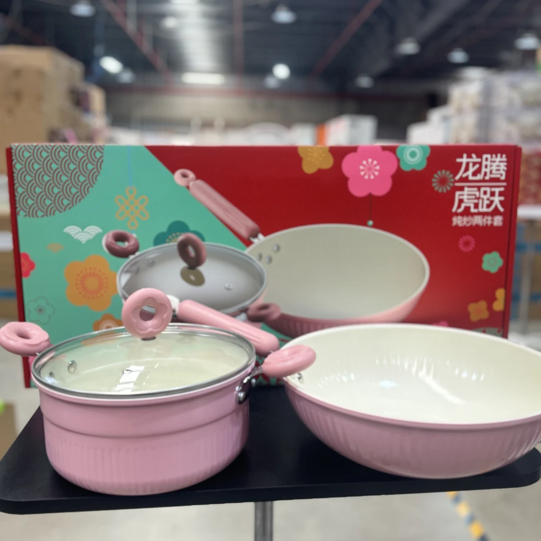 厨房家用炒锅双耳汤锅炖炒两件套龙腾虎跃