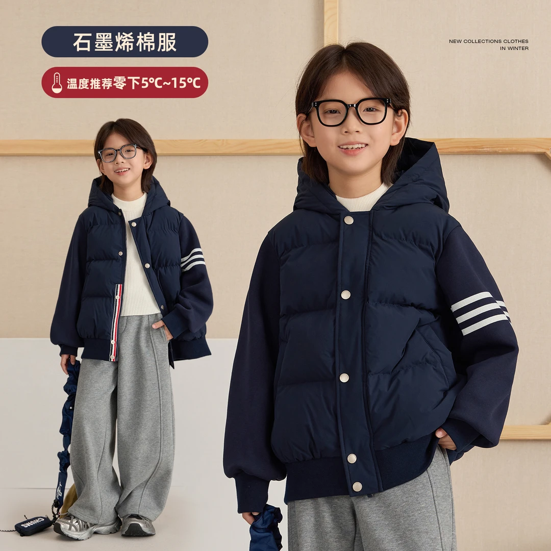 辰辰妈【炸街】儿童连帽石墨烯绒外套冬季男童保暖棉服汉服9167X