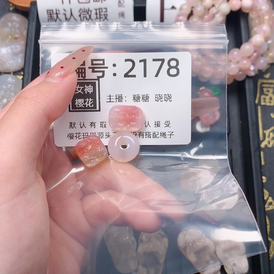 玛瑙/玉髓颈饰合金懒***～