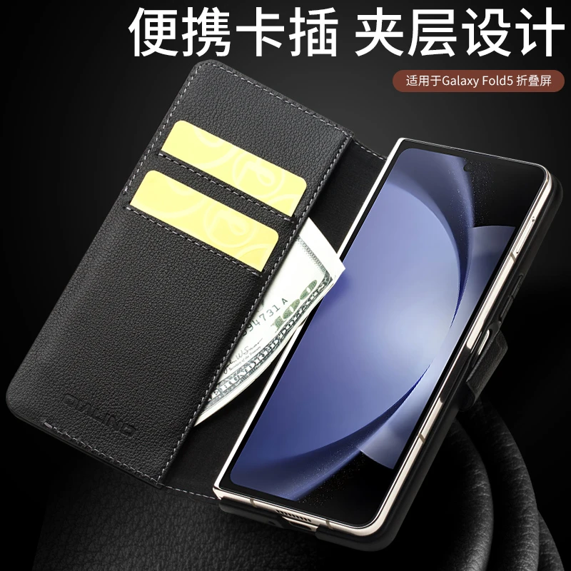 适用三星fold5/w24头层牛皮手机壳翻盖经典商务保护套高档真皮套