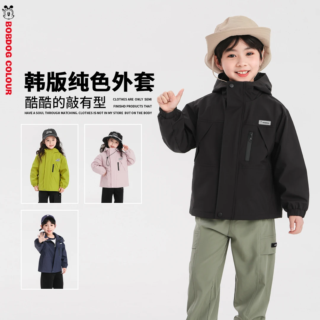 巴布豆2025儿童春秋男童连帽韩版外套中大童休闲纯色女童冲锋衣潮