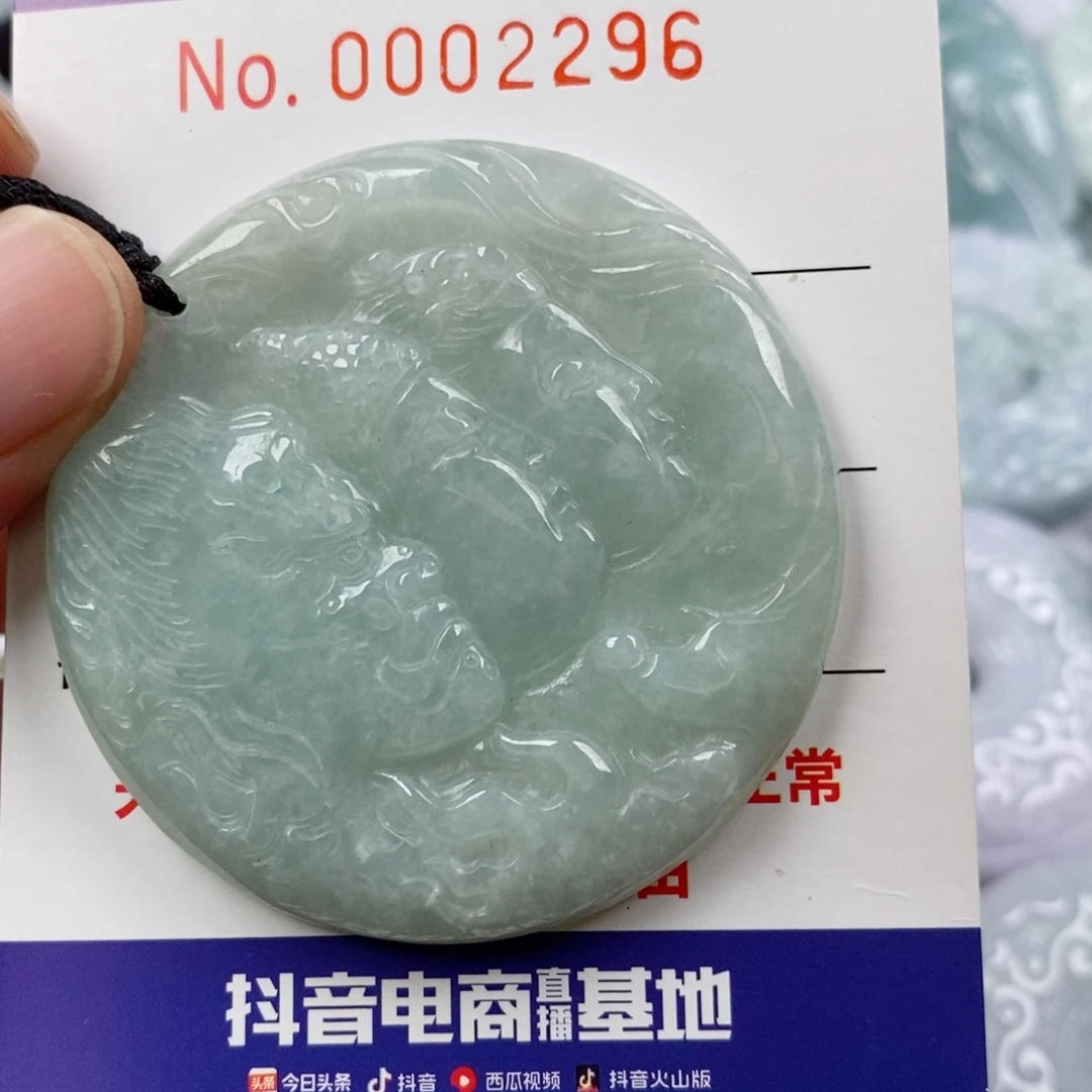 翡翠未镶嵌颈饰挂件