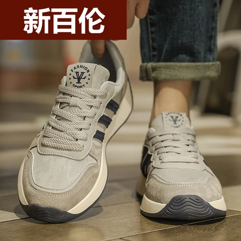 新百伦阿甘男鞋2025新款冬季网面透气防臭厚底休闲跑步运动老爹鞋