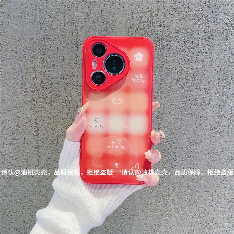 （华为Pura70系列）肤感玻璃壳适用Pura70/70Pro/Pro+/ultra手机壳