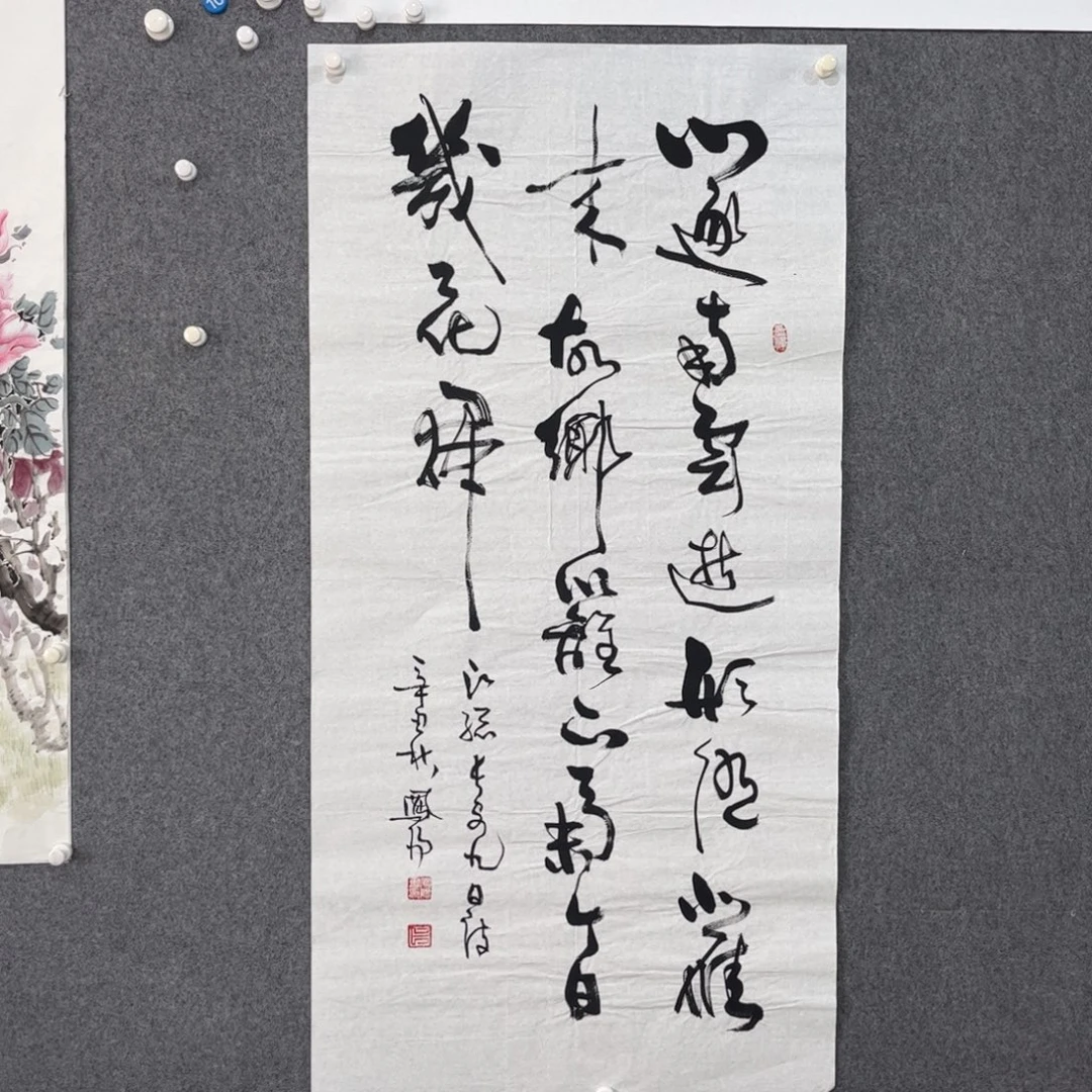 国画中雅煊精品书法