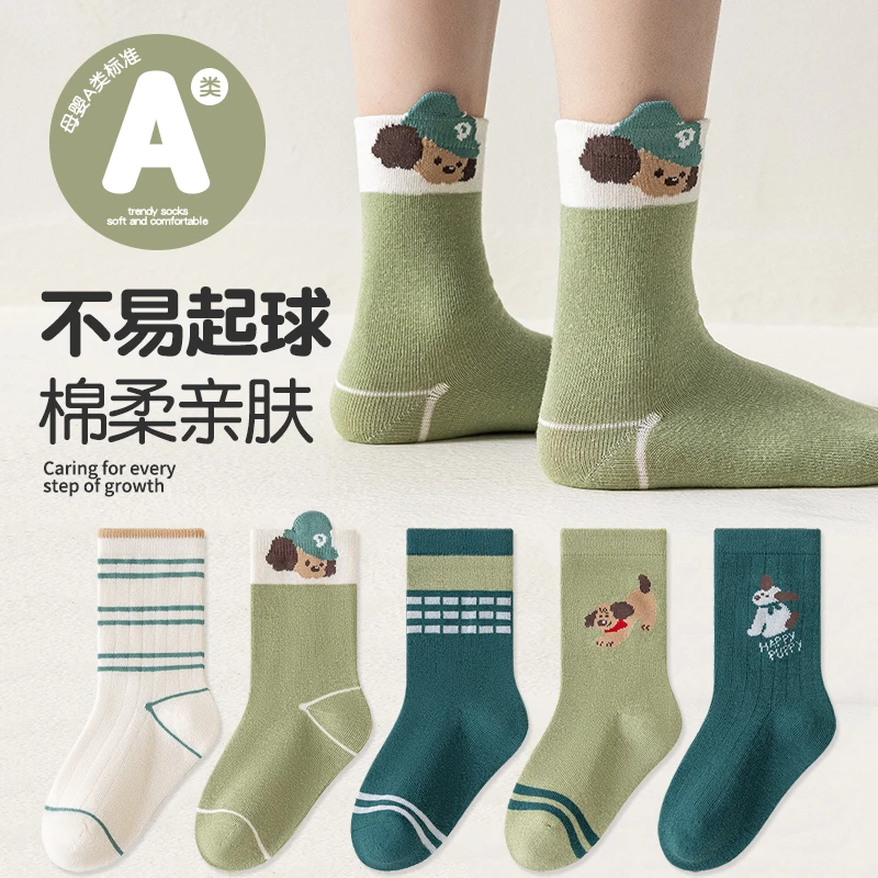 男童袜子儿童秋冬季卡通狗狗春秋季中筒袜小男孩抗起球舒适运动袜