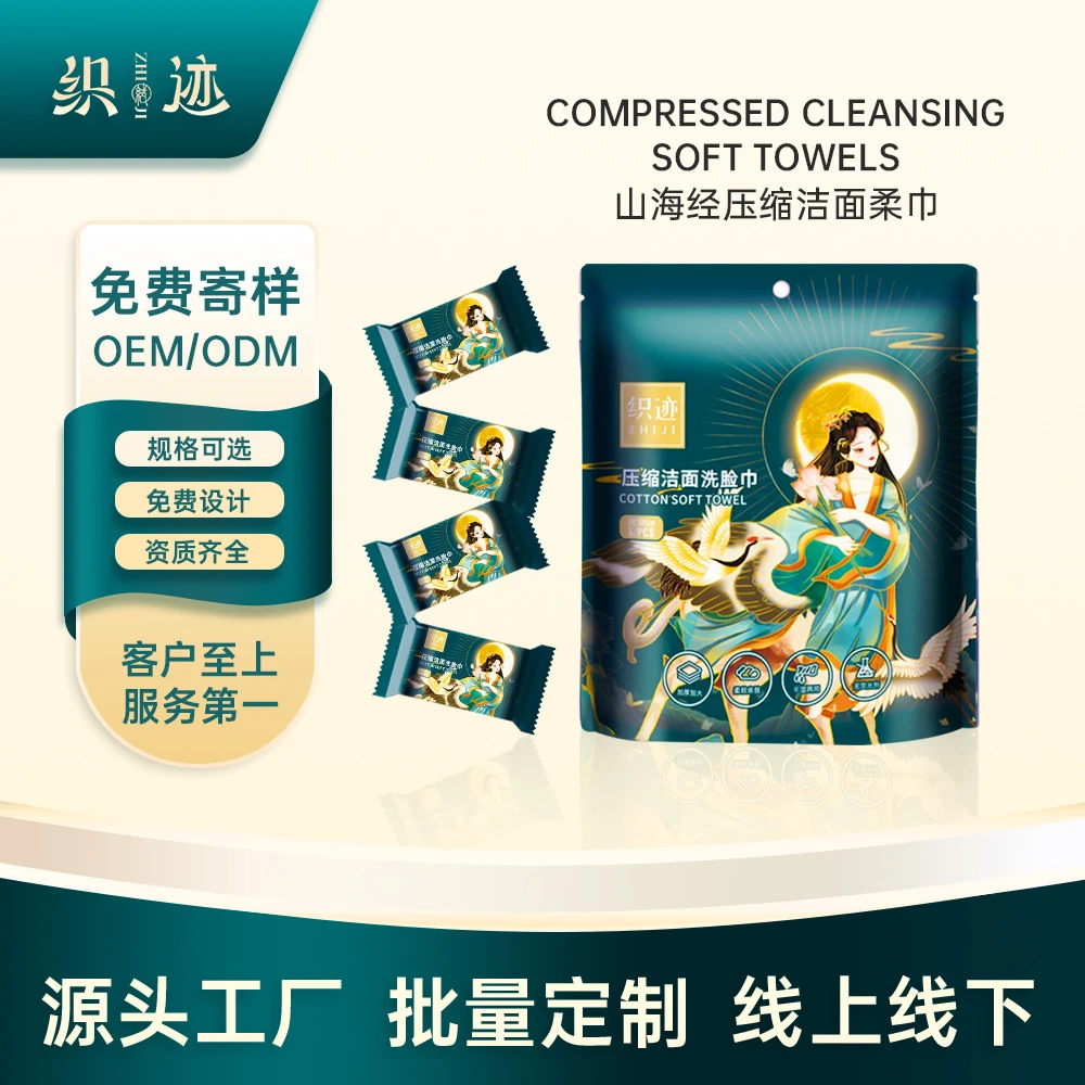 全棉纯棉一次性压缩毛巾加大压缩洗脸巾加厚浴巾大尺寸不掉毛亲肤