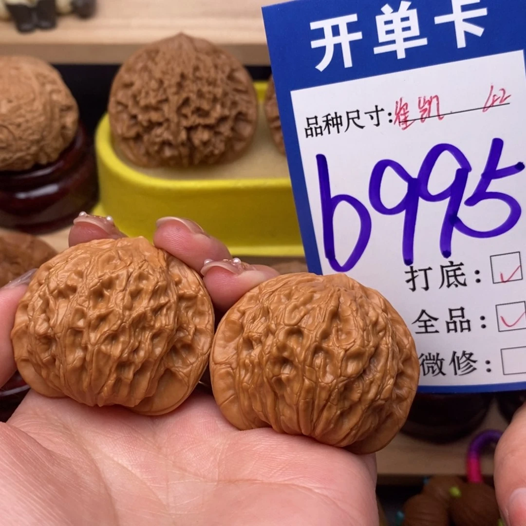 把件文玩核桃s***r崔凯公子帽42全品