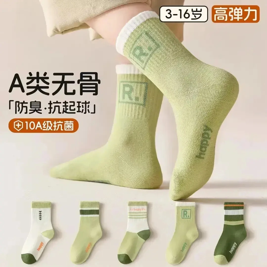 男童袜子无骨长绒棉春秋季中大儿童防臭中筒学生运动袜