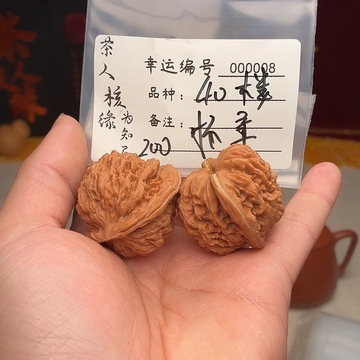 吊坠文玩核桃怀柔水晶楼