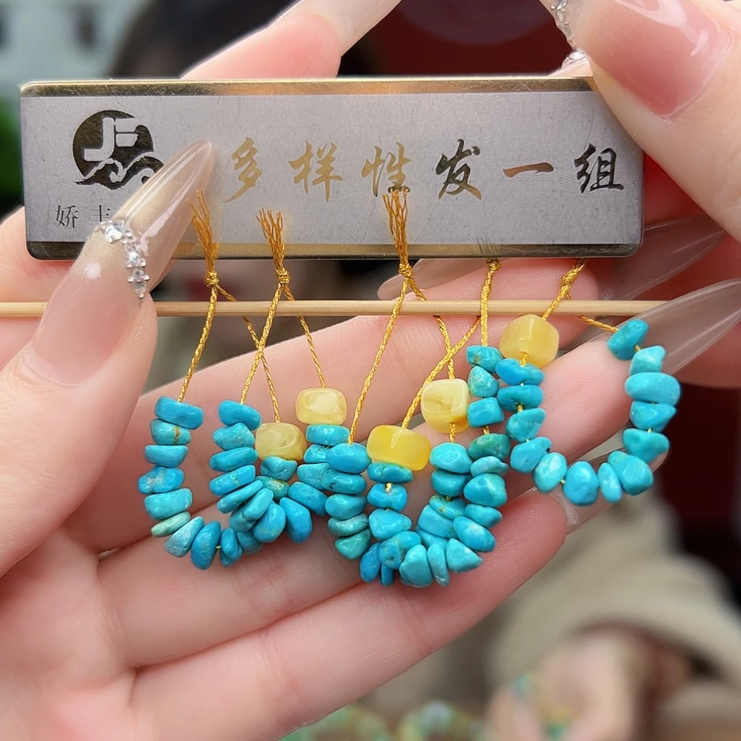 蜜蜡未镶嵌珠宝奇石多样性发货一件