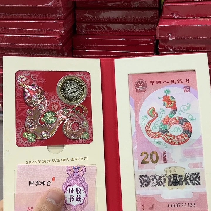 塑料林***…11111111111