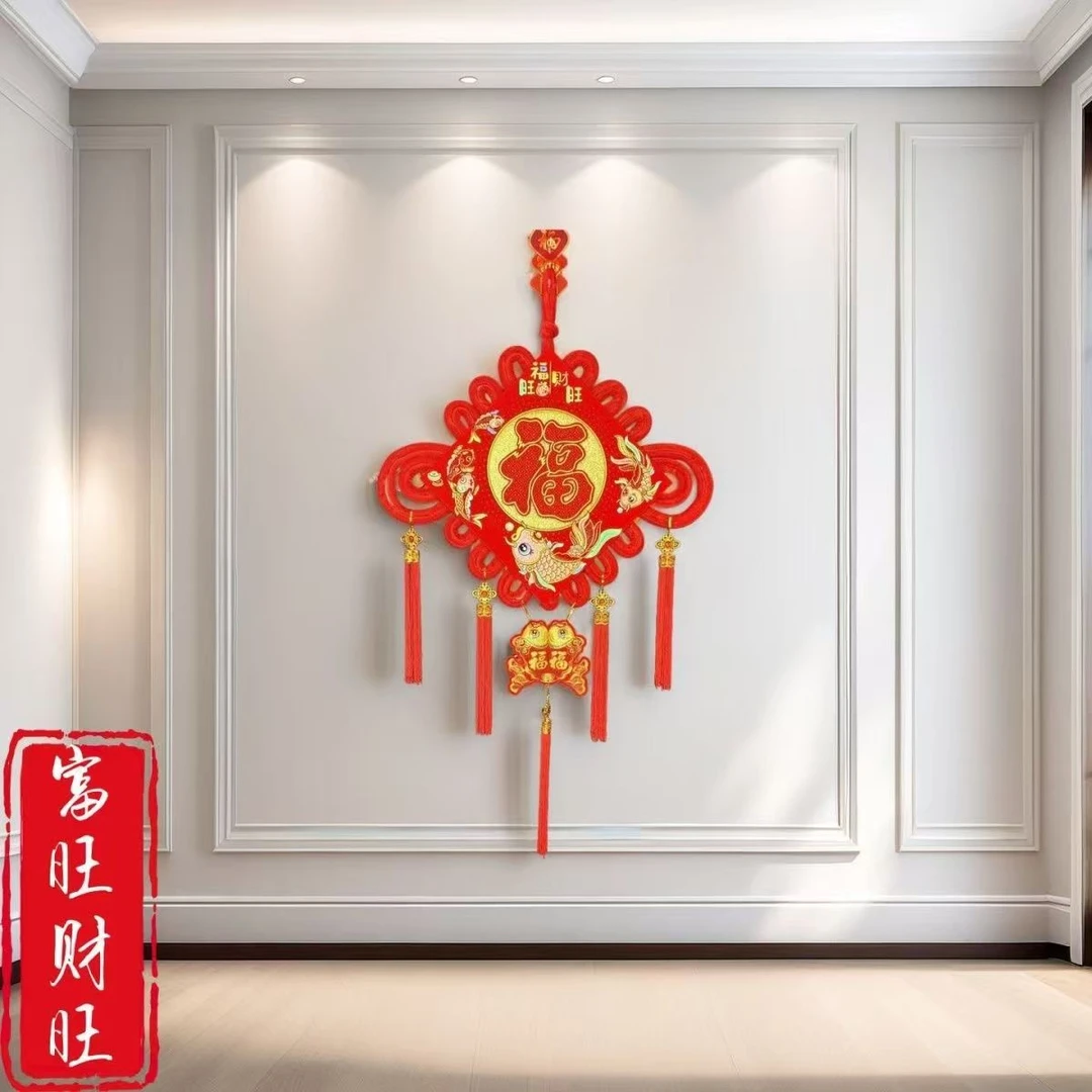 中国结福字客厅挂件新年大号挂饰春节喜庆乔迁入户门装饰